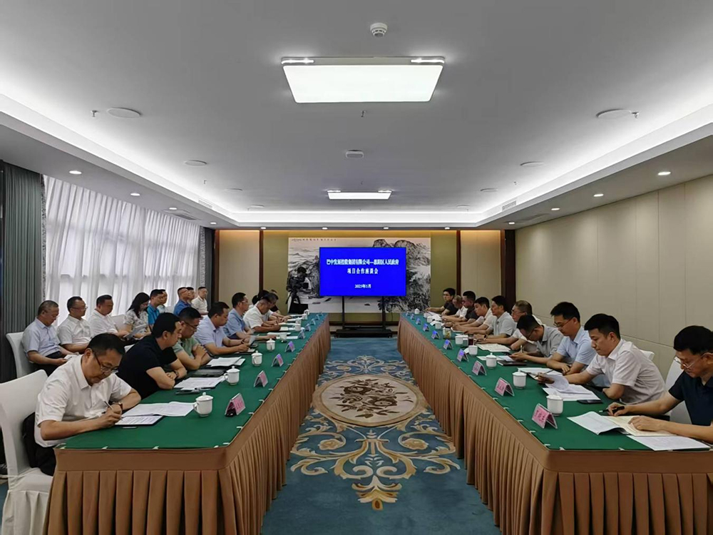 政企共啟發(fā)展新篇！巴中發(fā)展集團與恩陽區(qū)深化八大領域戰(zhàn)略合作